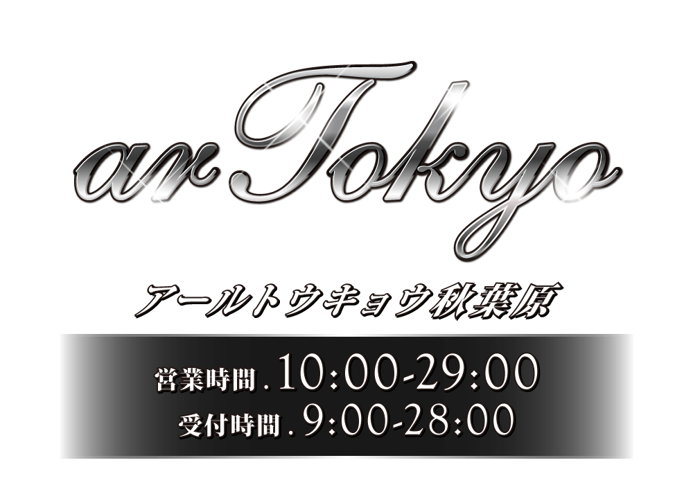 ar tokyo　秋葉原